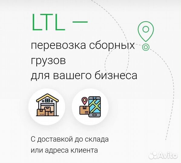 Фулфилмент доставка на маркетплейс