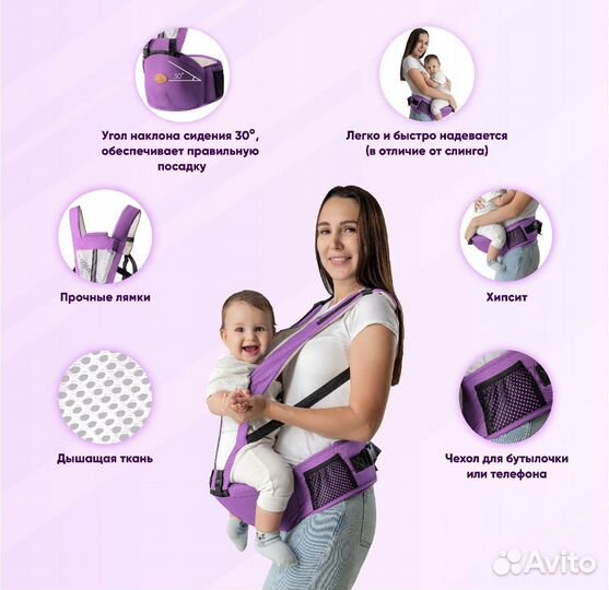 Эргорюкзак хипсит новый до 15- 20 кг