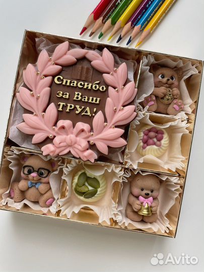 Наборы из шоколада для учителя