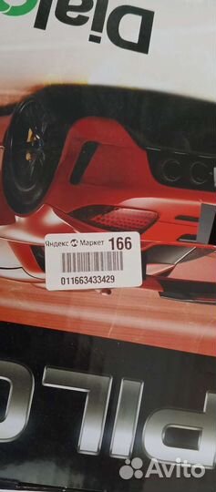 Руль для компьютера