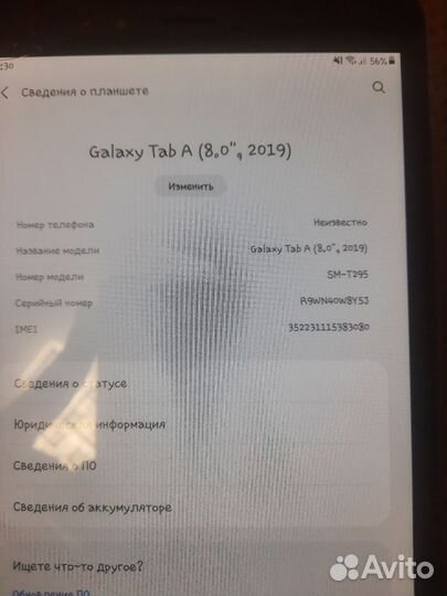 Планшет samsung galaxy tab a8 2019