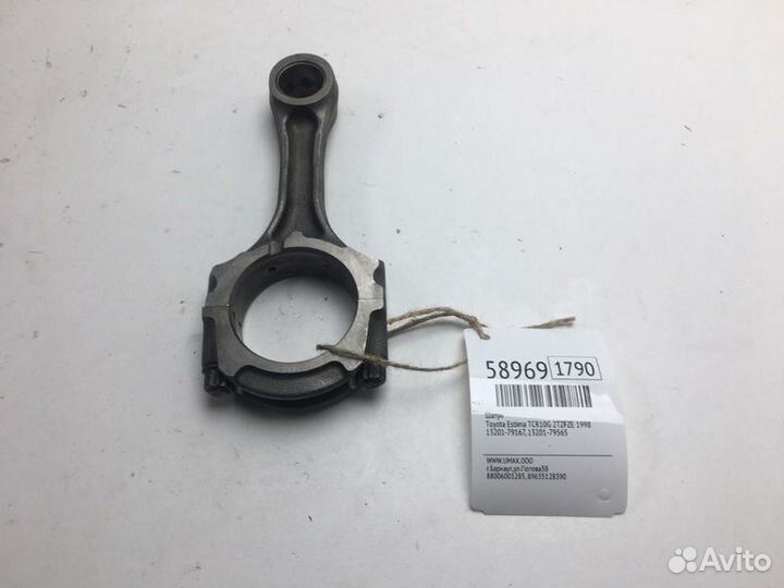 Шатун Toyota Estima TCR10G 2tzfze 1998