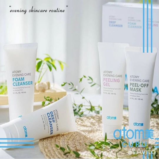 Набор 4-х этапное вечернее очищение