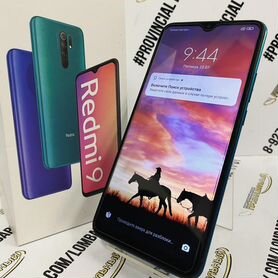 Xiaomi Redmi 9, 4/64 ГБ