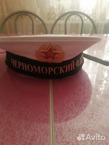 Бескозырка вмф Черноморский флот