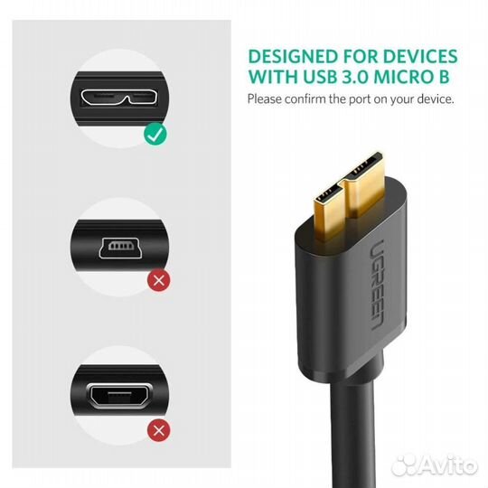 Кабель Micro USB 3,0