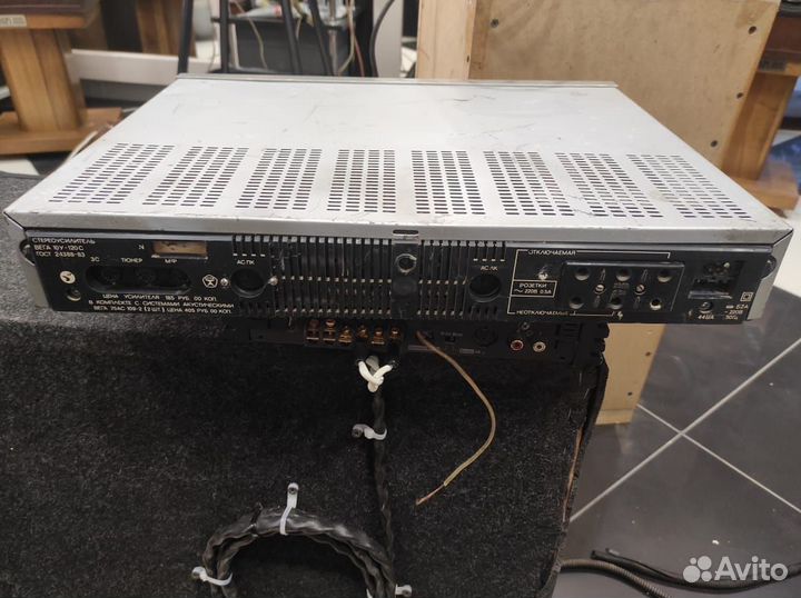 Усилитель вега 10у 120с