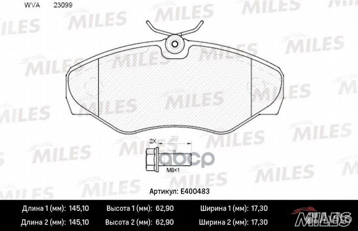 Колодки тормозные передние (без датчика + болты