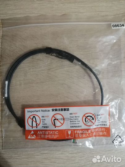 Модуль SFp +DAC-кабель