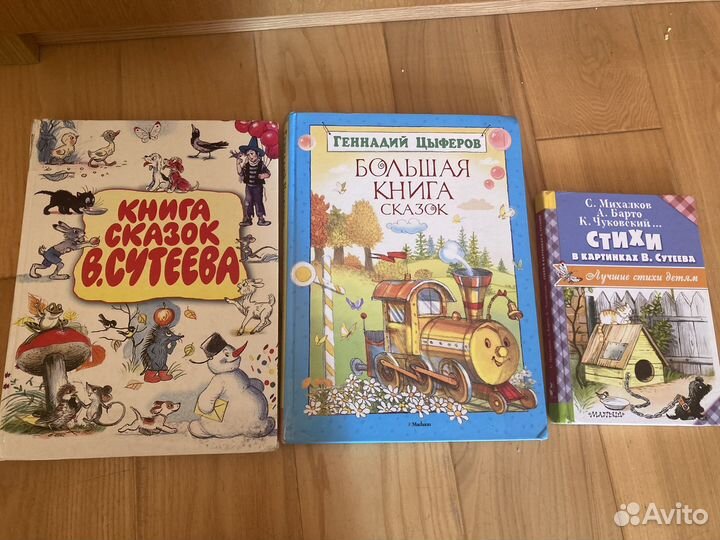 Детская литература