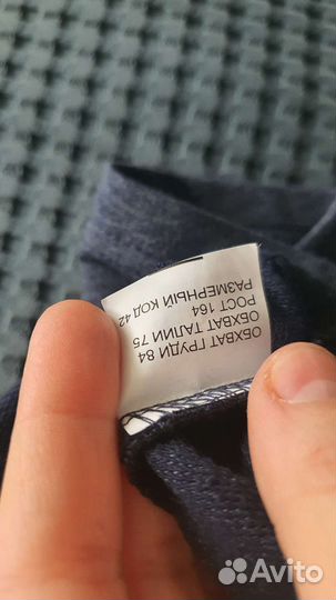 Рубашка -обманка школьная на мальчика