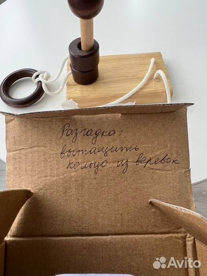 Головоломка