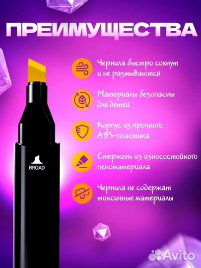 Маркеры для скетчинга двусторонние, набор