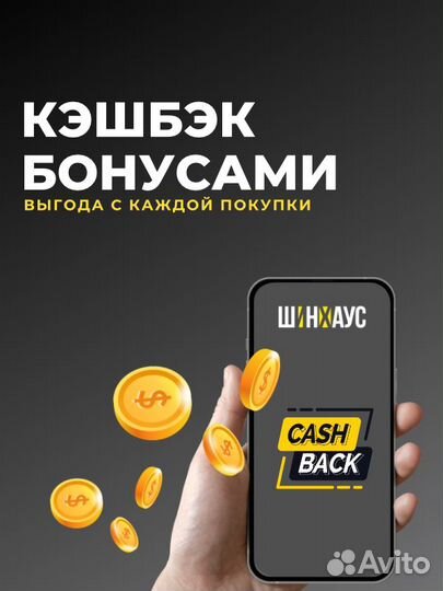 Antares Grip 60 Ice 205/60 R16 92T