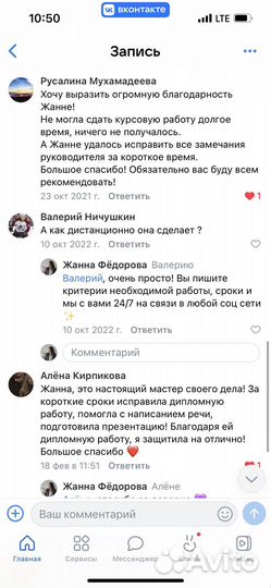 Оформление диплома, вкр, курсовой