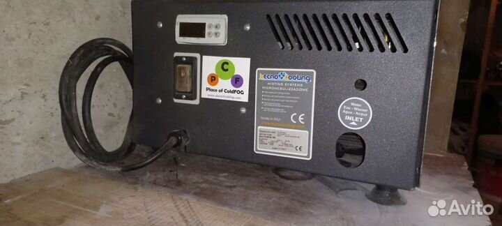 Туманообразователь