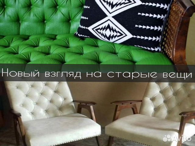 Перетяжка мебели