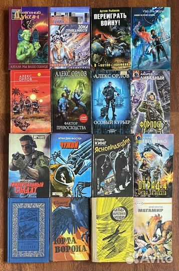 Роберт Хайнлайн. Красная планета. Книги фантастика