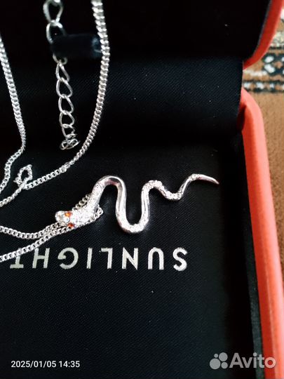 Цепочка со змейкой