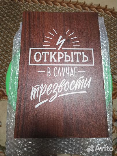 Абсолютно новый подарочный набор рюмок