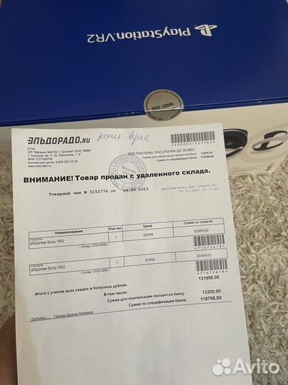 Sony playstation Vr 2