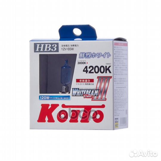 Лампа 12V HB3 65W 4200K koito Whitebeam 2 шт. к