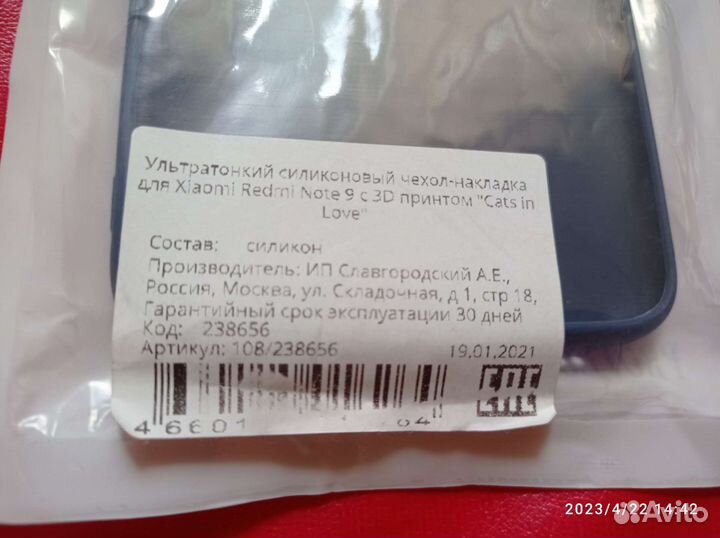 Чехол на xiaomi redmi 9 и note 9