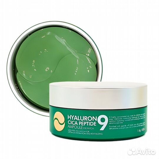 Гидрогелевые патчи для глаз hyaluron 9 EYE patch