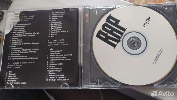 Cd диск RAP