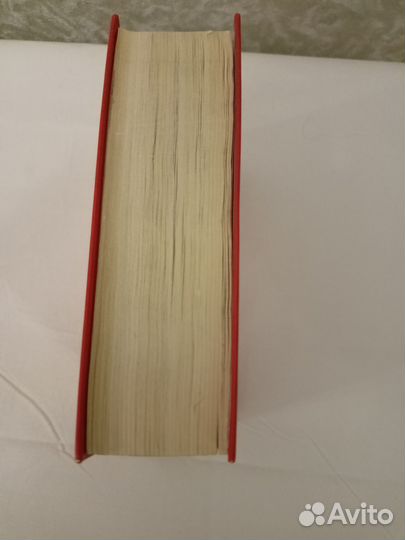 Книга афоризмов