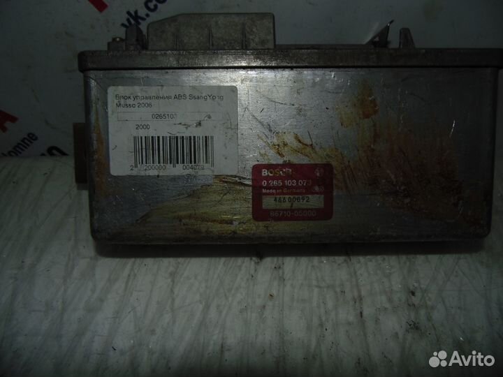 Блок управления ABS SsangYong Musso 8671005000