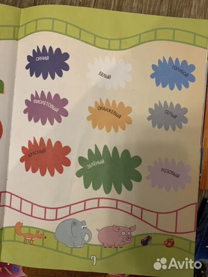 Детские книжки