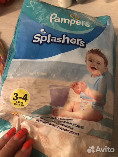 Подгузники для плавания