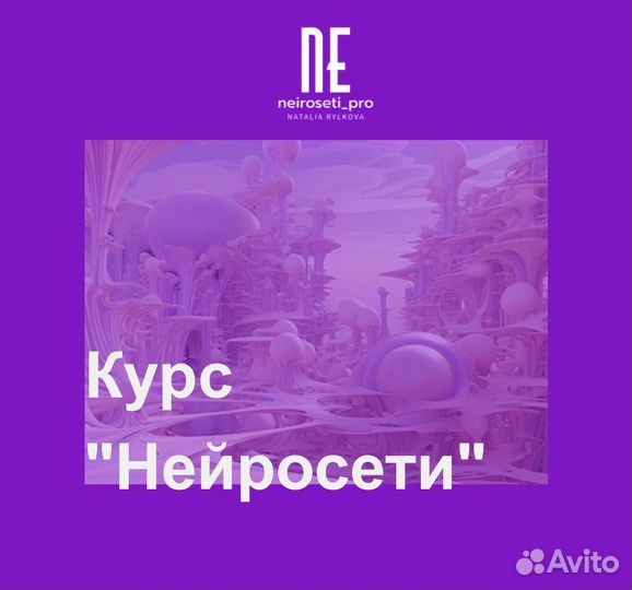 Менеджер по продажам удаленно