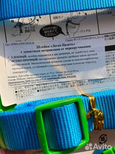 Шлейка ошейник поводок для собак до 30 кг (новые)