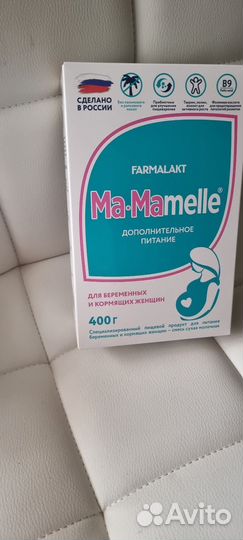 Смесь для беременных и кормящих