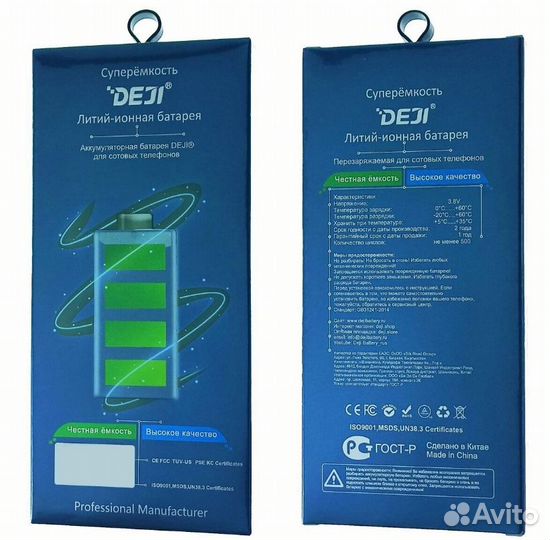 Аккумулятор (Deji) Samsung Galaxy S10 Plus, SM G97