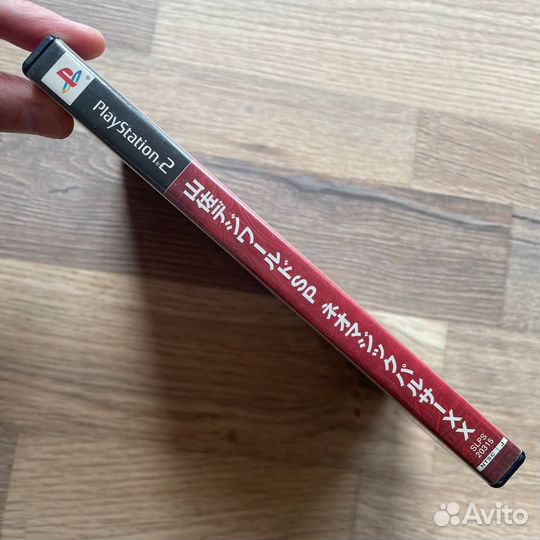 Yamasa Digi World SP: Neo Magic Pulsar XX