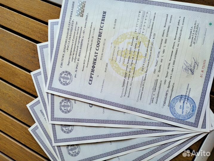 Семена мягкой озимой пшеницы