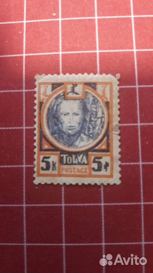 Почтовые марки СССР