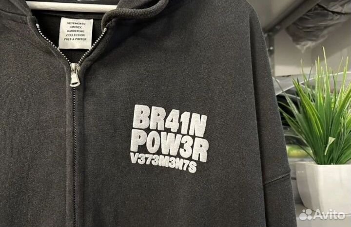 Зип худи Vetements brain power