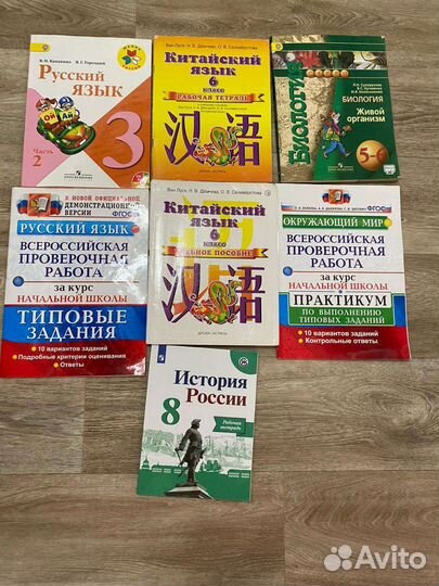 Учебные пособия