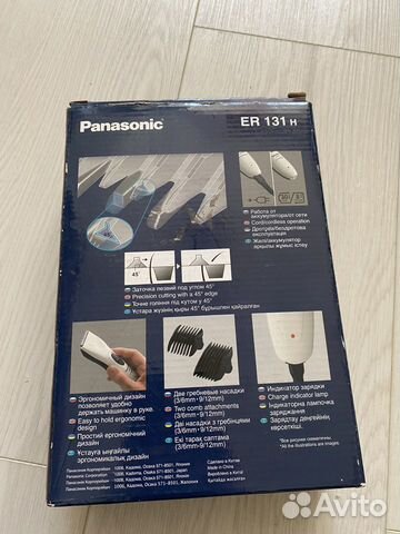 Триммер panasonic ER131H