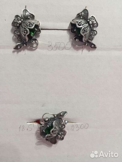 Серебро с золотом