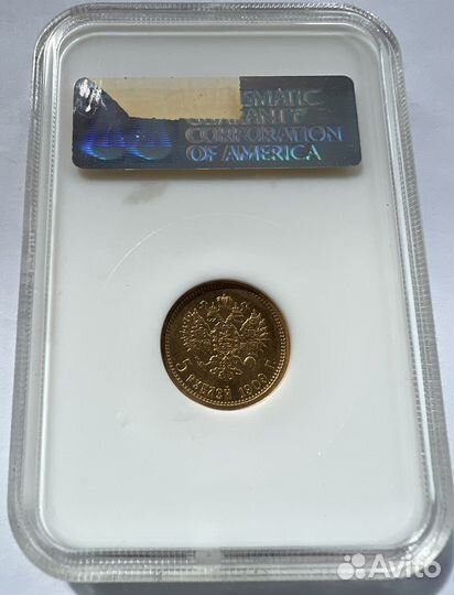 5 рублей 1909г Николай2