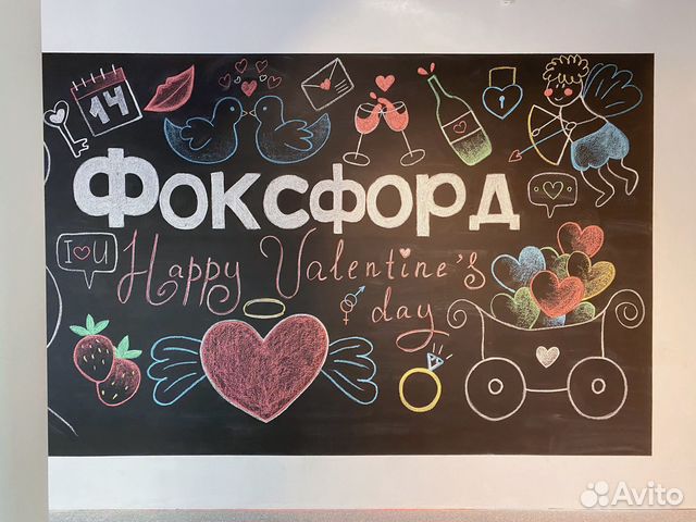 Роспись меловых досок