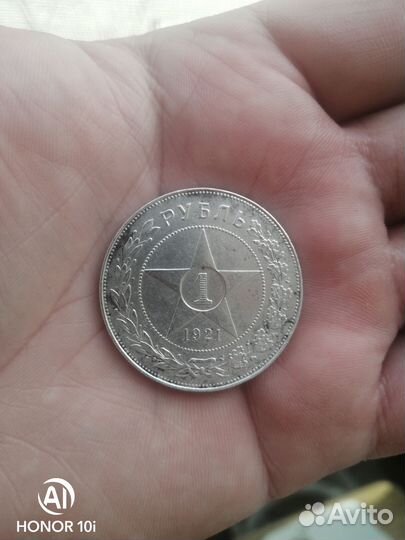 Серебряные монеты