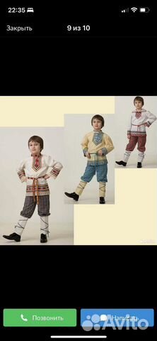 Русский народный костюм для мальчика