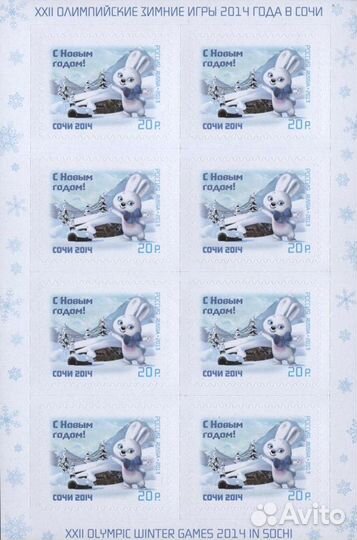 Марки с новым годом