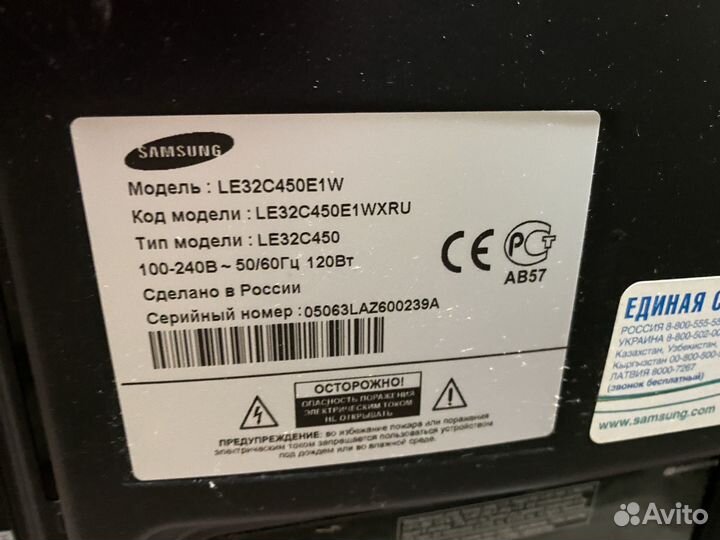 Телевизор samsung le32c450e1w